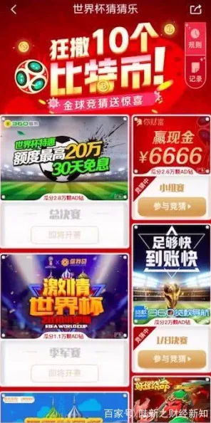 创立背景与初心
